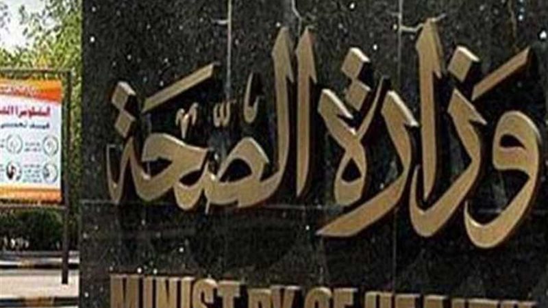 إجراءات لرفع كفاءة