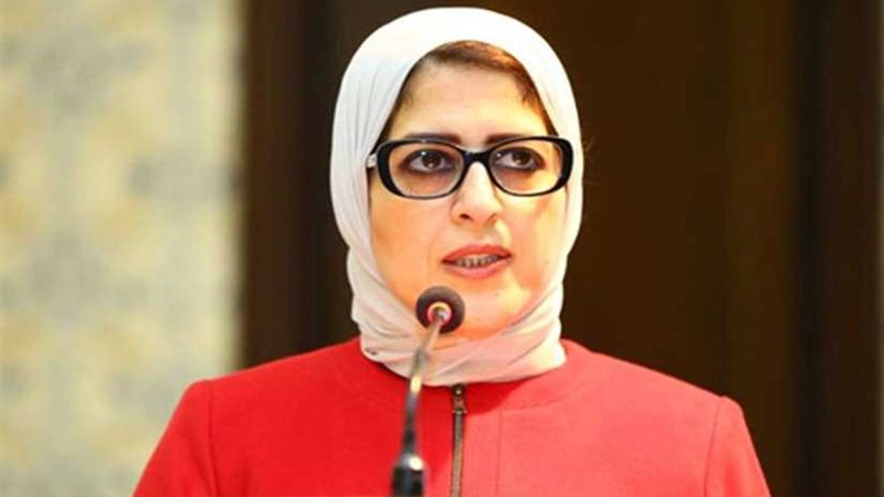 الصحة: فحص 2024 من