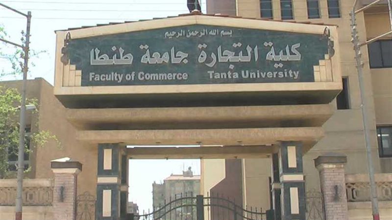 التنمية المستدامة