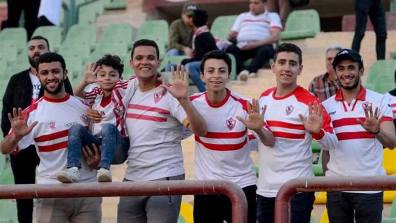بالصور.. جماهير الزمالك