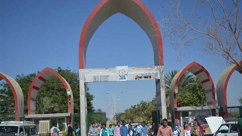 جامعة أسوان تطلق