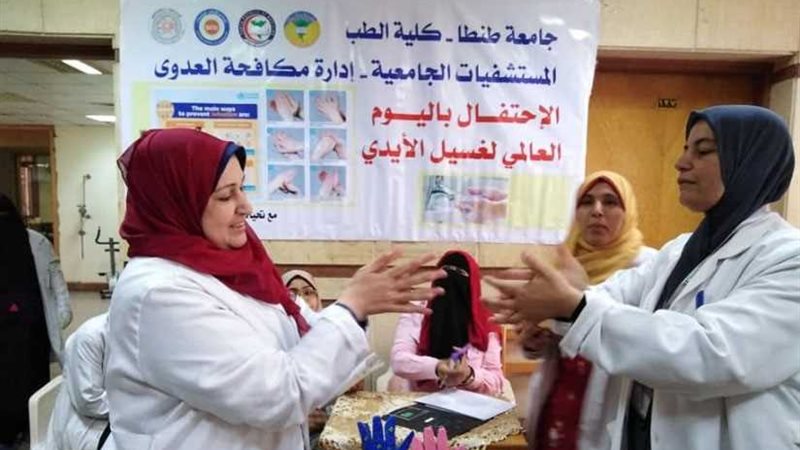 الاحتفال باليوم العالمي