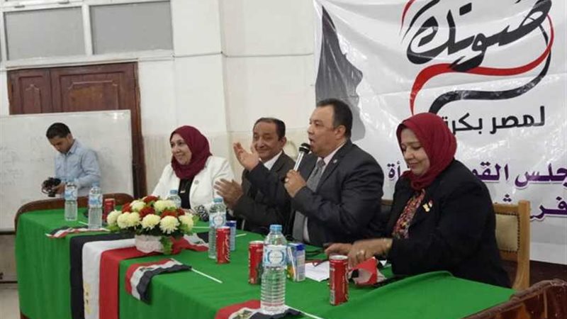 جامعة العريش تنظم