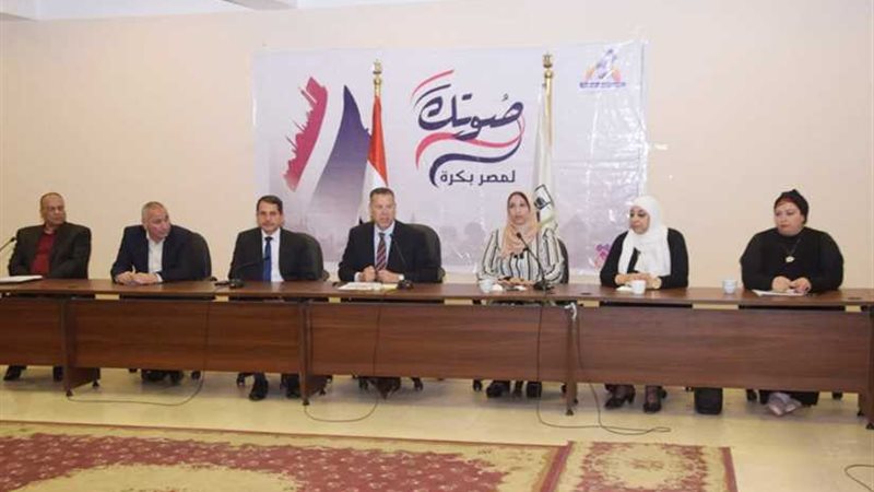 قومي المرأة ينظم