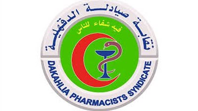 انتخابات الصيادلة.. 6 مرشحين ينافسون على مقعد نقيب الدقهلية