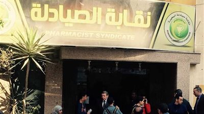 22 مرشحا في انتخابات الصيادلة بالبحيرة