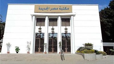 غدًا.. مكتبة مصر الجديدة تحتفل باليوم العالمي للتوحد