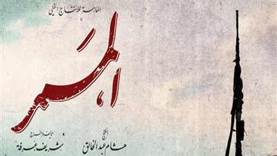 تعرف على شخصيات 