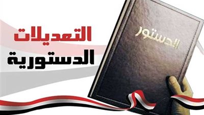 482 مركزا لاستقبال 1.8 مليون ناخب بالتعديلات الدستورية ببني سويف