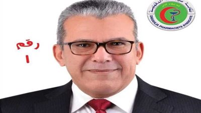 سعيد شمعة نقيبًا لصيادلة الدقهلية