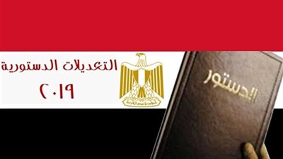 مستقبل وطن يدعو الجالية المصرية بالسعودية للمشاركة في الاستفتاء على التعديلات الدستورية