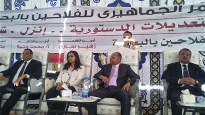 مؤتمر حاشد لدعم التعديلات الدستورية لـ