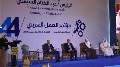 مؤتمر العمل العربي يرسل برقية شكر للرئيس السيسي في ختام أعماله