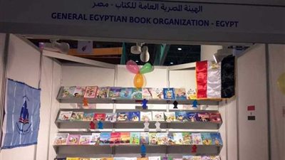هيئة الكتاب تشارك 250عنوان بمهرجان الشارقة القرائي للطفل