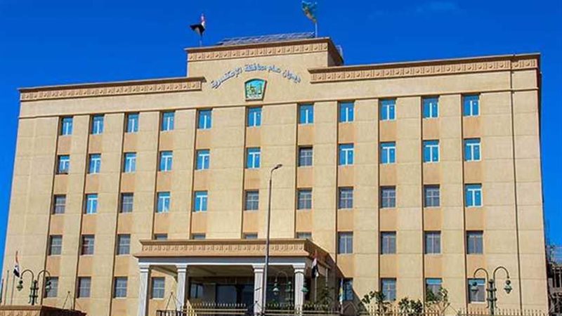 تموين وزراعة الإسكندرية