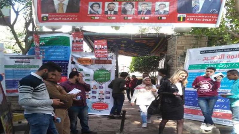 الصيادلة يختارون