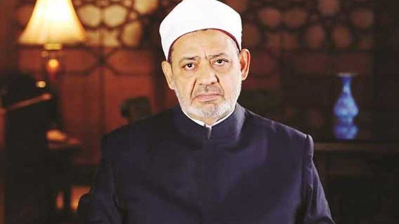 الإمام الأكبر يرد