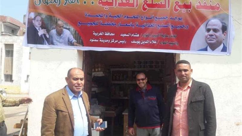 يوسف يفتتح معرض أهلًا