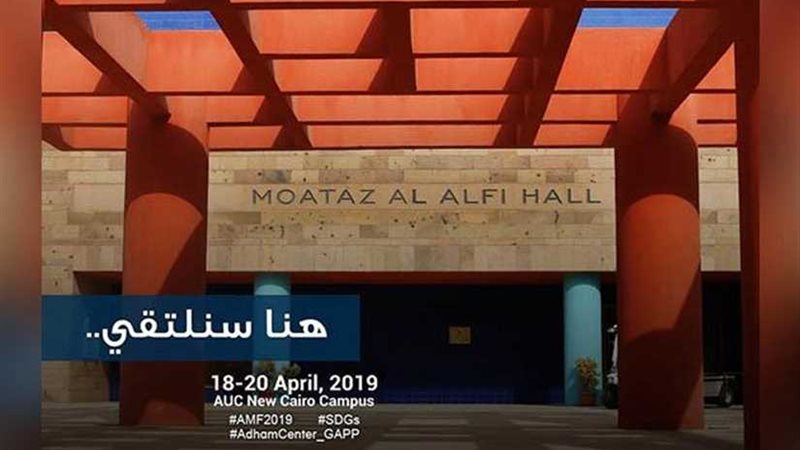 تعرّف على تفاصيل