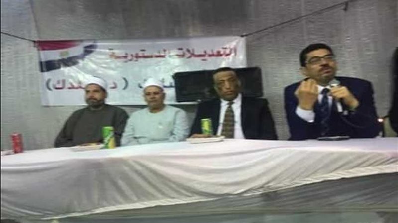 مؤتمر جماهيري لمناقشة