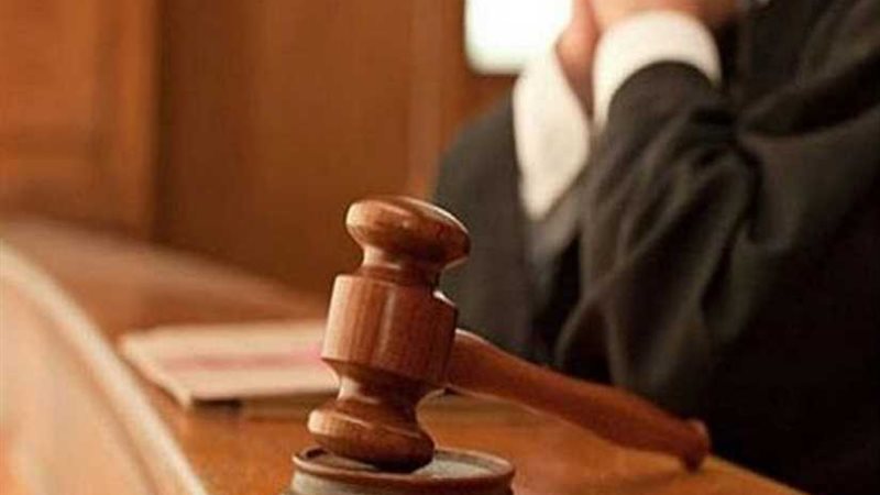 الحكم على المتهمين