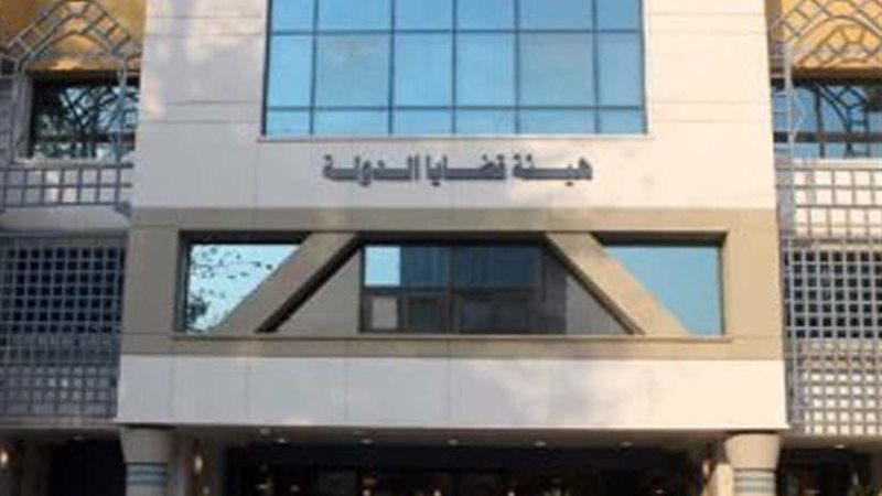 قضايا الدولة تضيف