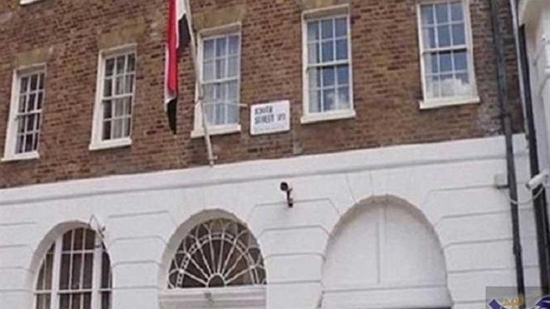 الثقافي المصري في