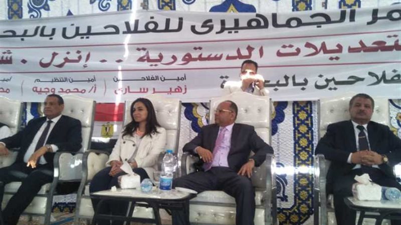 مؤتمر حاشد لدعم التعديلات