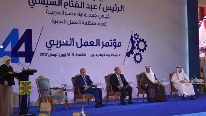 مؤتمر العمل العربي