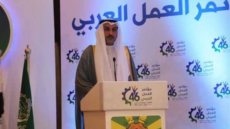 مؤتمر العمل العربي