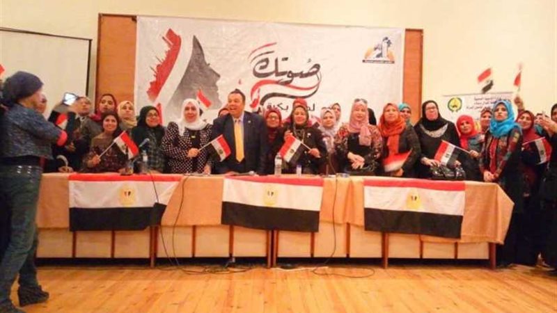 صوتك لمصر بكرة..