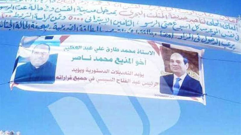 مفاجأة..شقيق الإخواني