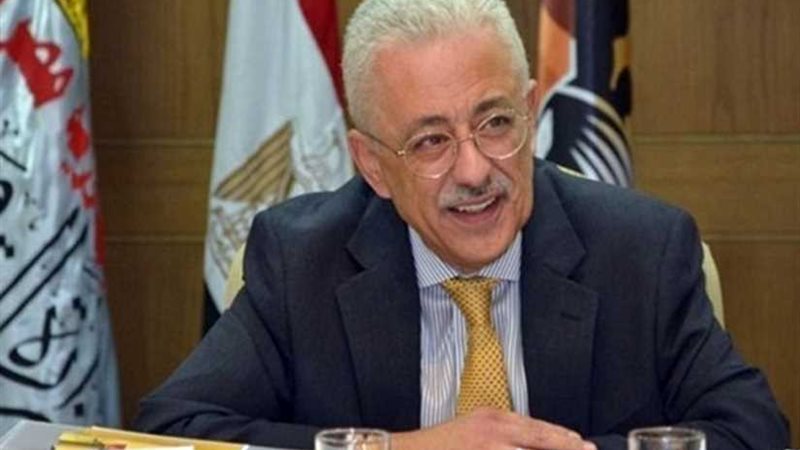 وزير التعليم يشهد