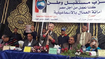 الآلاف يحتشدون تأييداً للتعديلات الدستورية بالإسماعيلية 