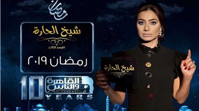 القاهره والناس تروج لخريطتها برمضان