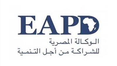 الوكالة المصرية للشراكة تنظم دورة تدريبية في مجال تمكين المرأة الريفية