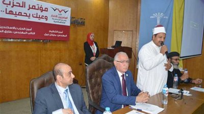 مؤتمر جماهيري للمصريين الاحرار بالإسكندرية لحث المواطنين المشاركة الدستورية