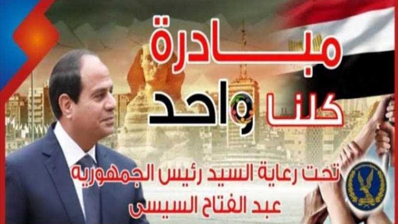 الداخلية: افتتاح