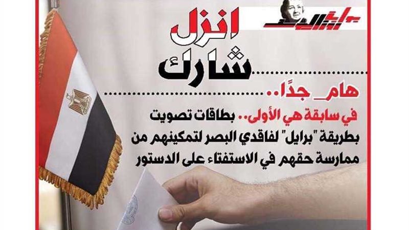 عاجل.. لأول مرة بطاقات