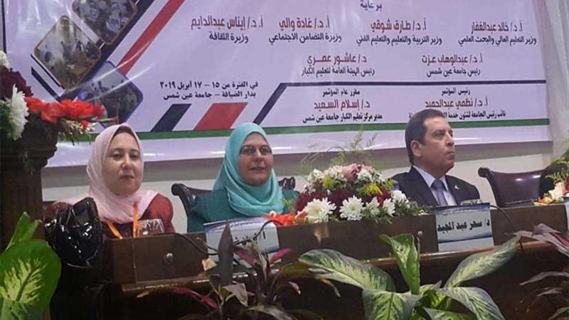 إيمان شهاب تبحث في