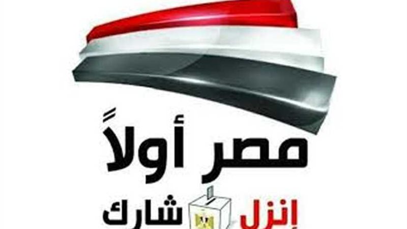 703 مراكز انتخابية