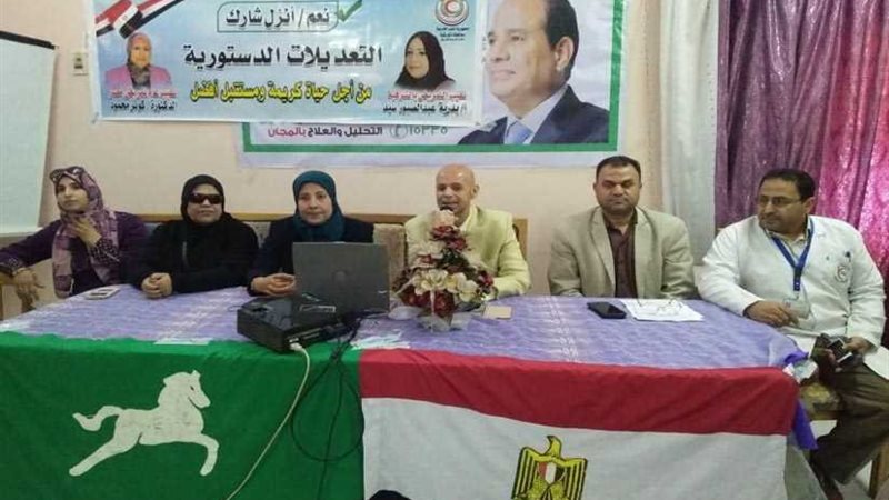 مدير صحة الشرقية