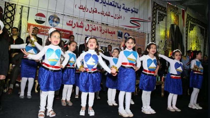 بحضور الآلاف.. مستقبل