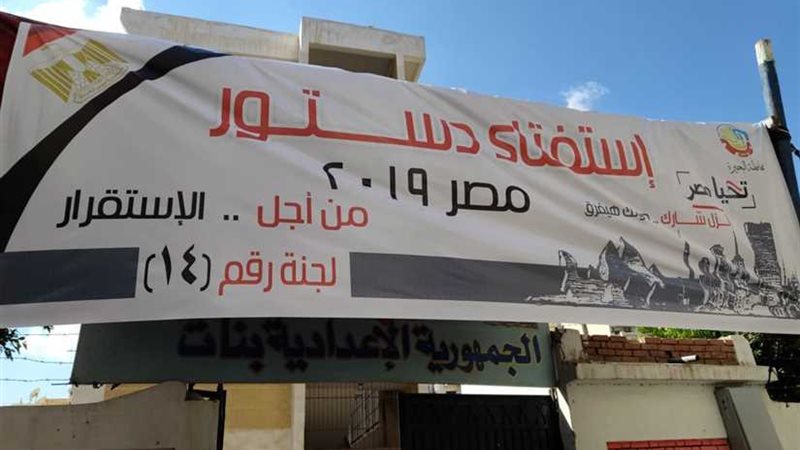 بالصور .. اللجان