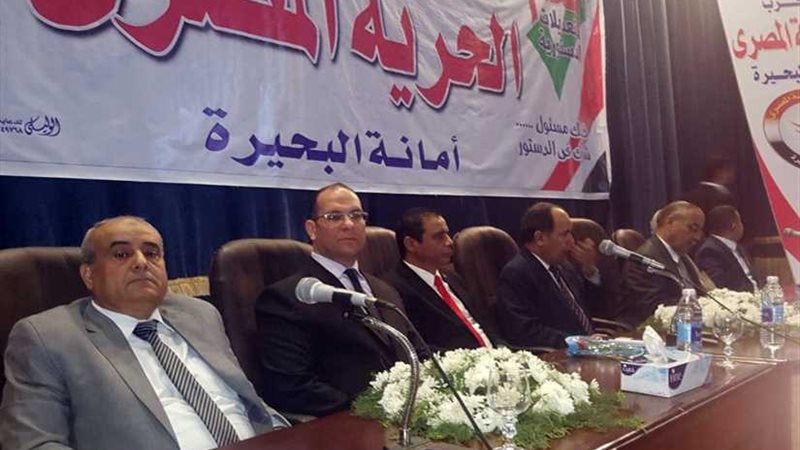 «الحرية المصري» ينظم