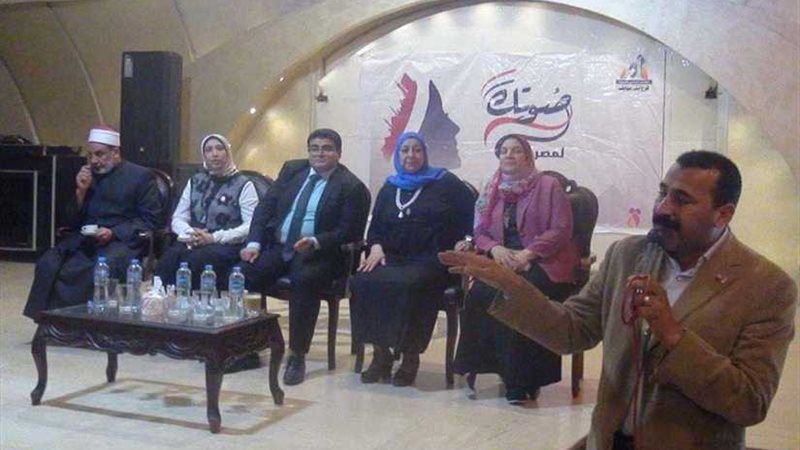 «قومي المرأة» لسيدات