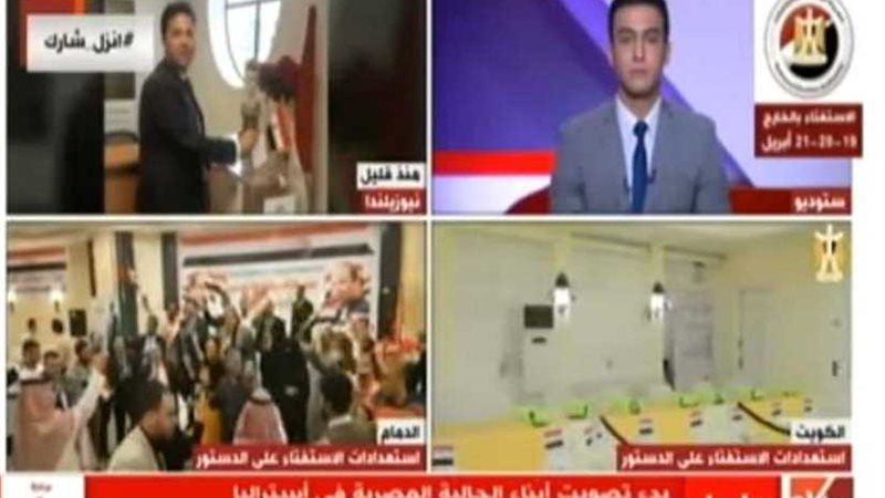 )رئيس الاتحاد الأسترالى