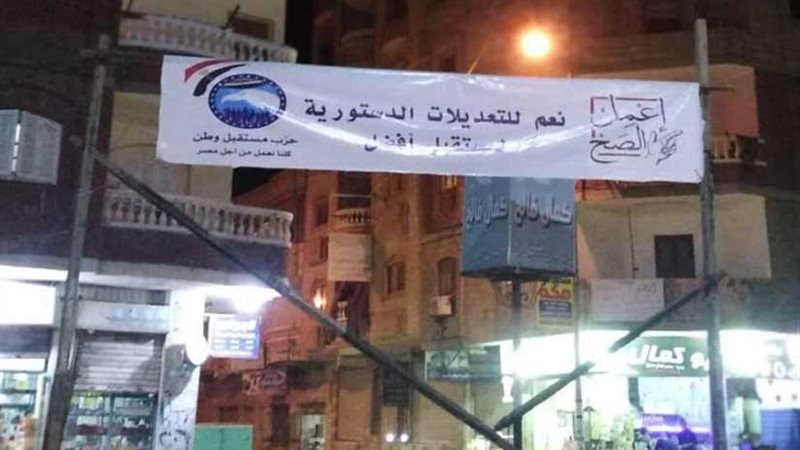 تحركات على مستوى