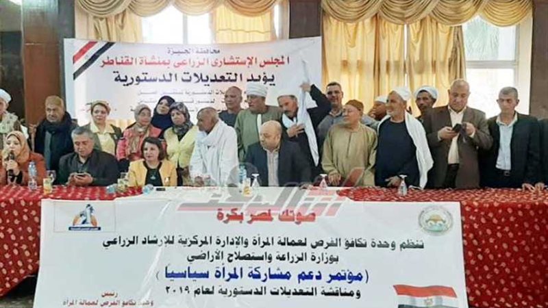 وحدة تكافؤ الفرص