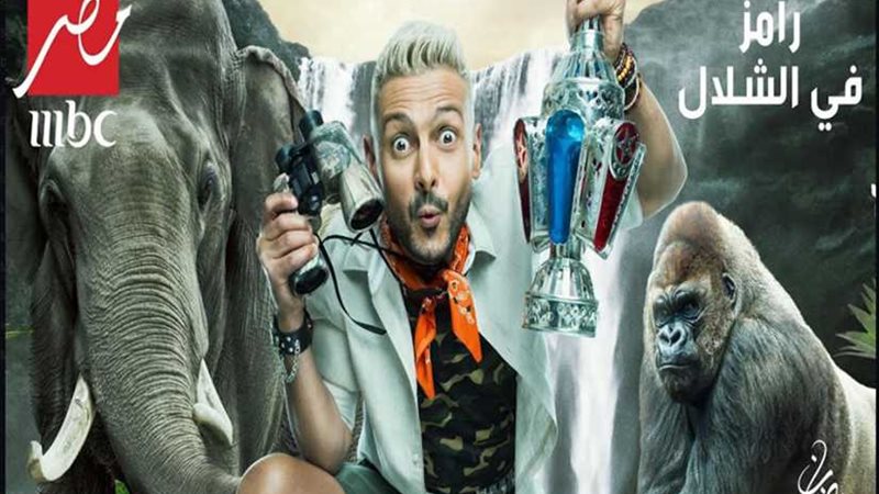 Mbc تروج لـمقالب